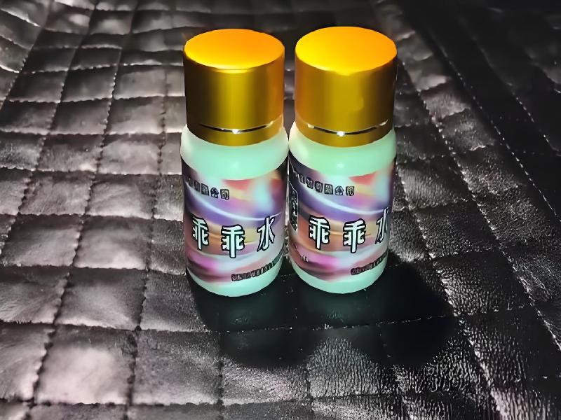 女士专用红蜘蛛6759-57Mw型号